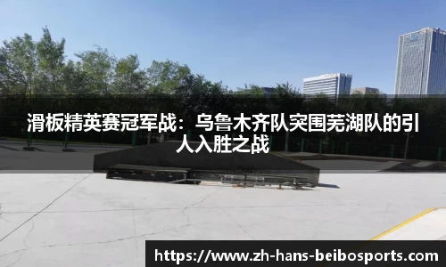 BB贝博体育官方网站