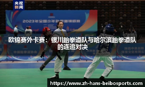 BB贝博体育平台