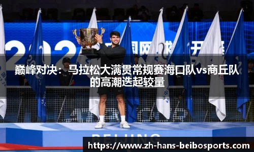 BB贝博体育官方网站