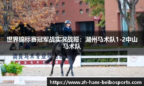 BB贝博体育官方网站