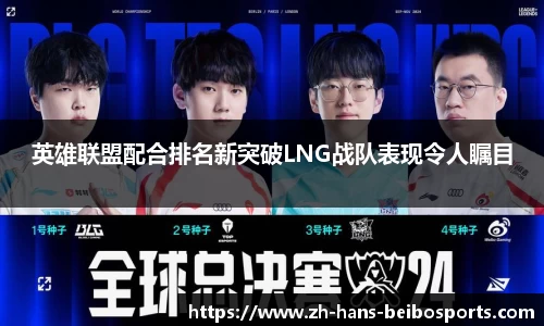BB贝博体育首页