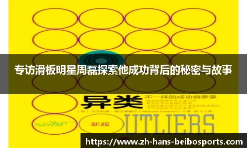 BB贝博体育首页