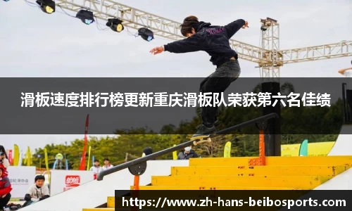 BB贝博体育首页