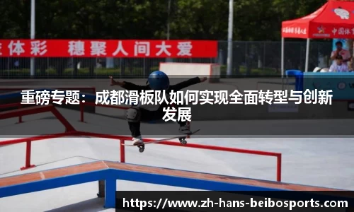 BB贝博体育APP