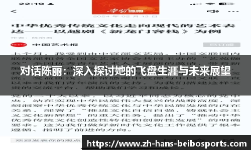 BB贝博体育APP