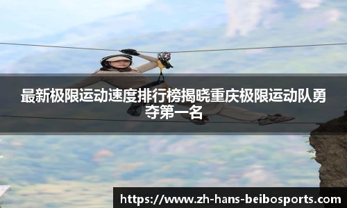 BB贝博体育首页
