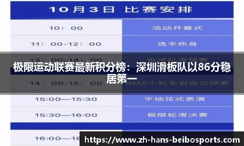 BB贝博体育首页