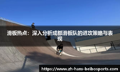 BB贝博体育APP