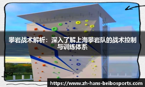 BB贝博体育官方网站