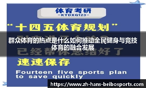 BB贝博体育APP