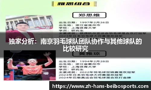 BB贝博体育首页