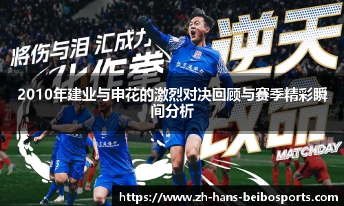 BB贝博体育APP